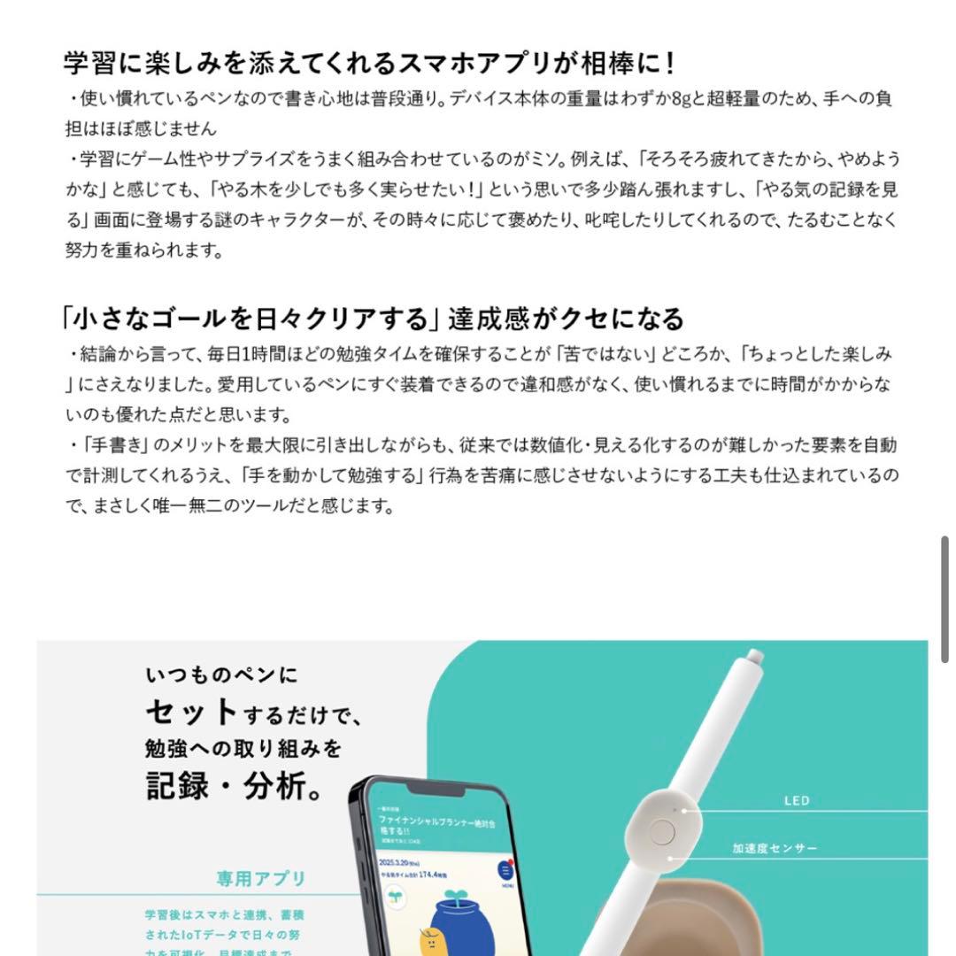 【美品】KOKUYO 大人のやる気ペン