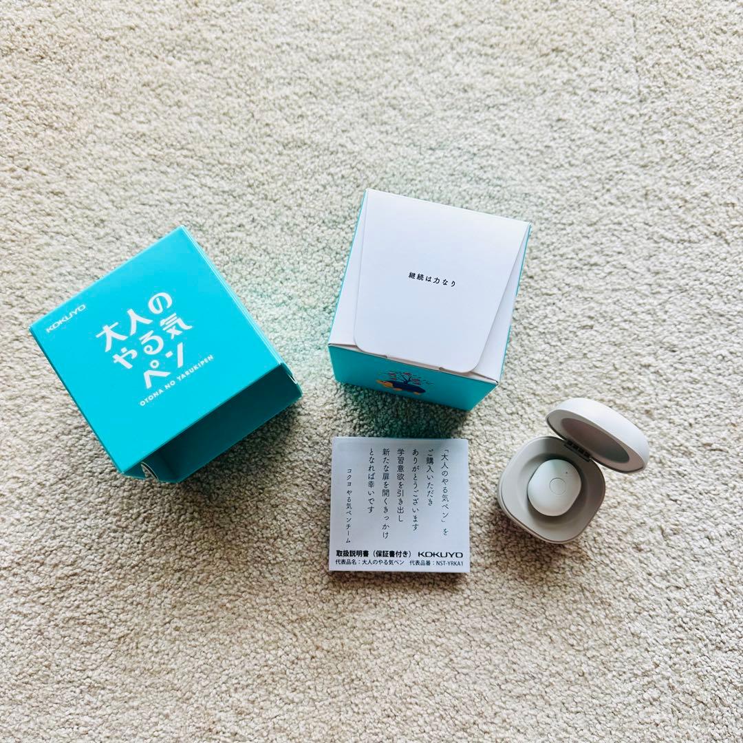 【美品】KOKUYO 大人のやる気ペン