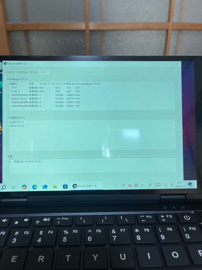 Windowsノート本体 ONEMIX 3S m3-8100Y 16G 512G