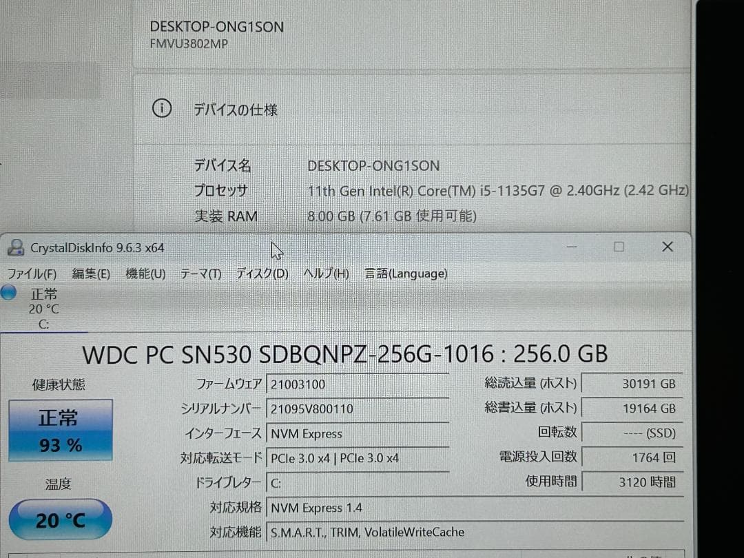 第11世代Core i5 LIFEBOOK U7311/FX NVMe256G
