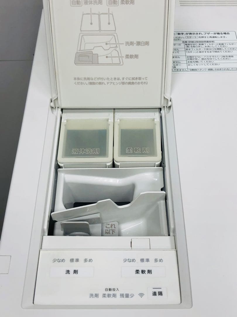 NA-VG1200Lパナソニック　キューブル 自動投入ドラム式洗濯乾燥機