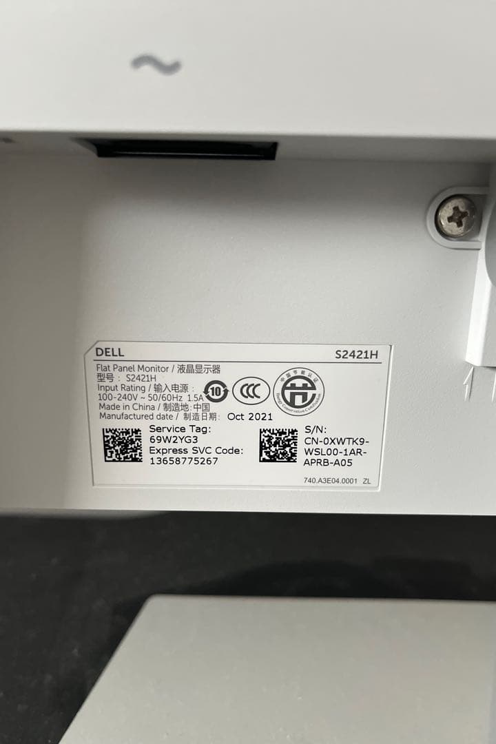 交渉可 DELL S2421H 23.8inモニター