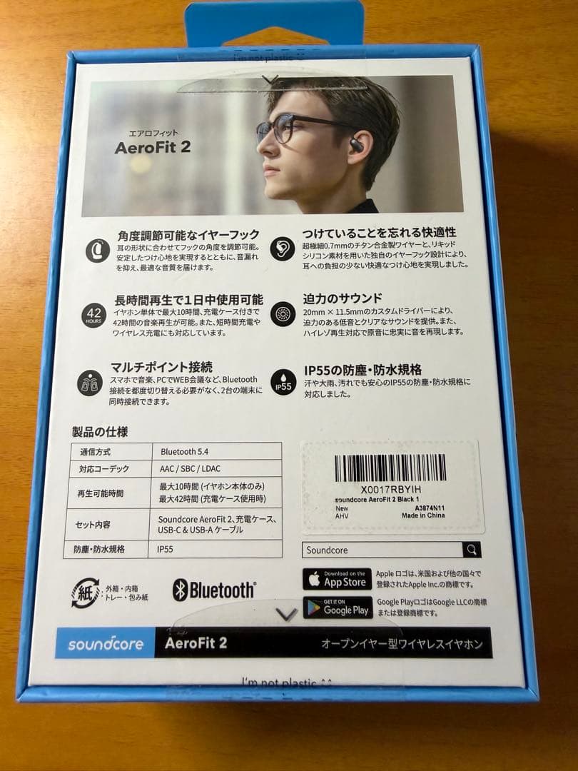 【美品】Anker soundcore AeroFit2 ワイヤレスイヤホン