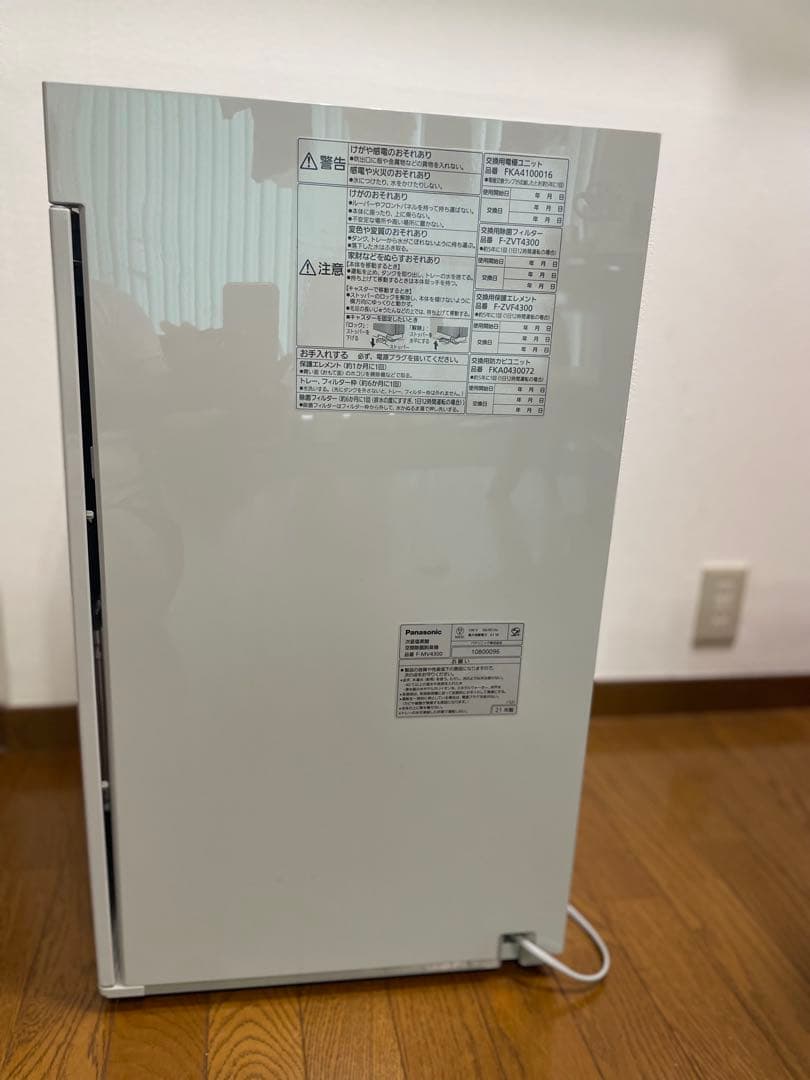 フィルタ新品タブレット満タン！2021年製パナソニックジアイーノF-MV4300