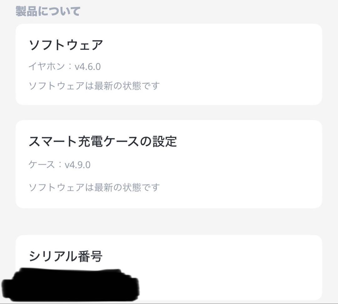 【保証期限内】JBL LIVE BEAM 3 ノイズキャンセリングイヤホン