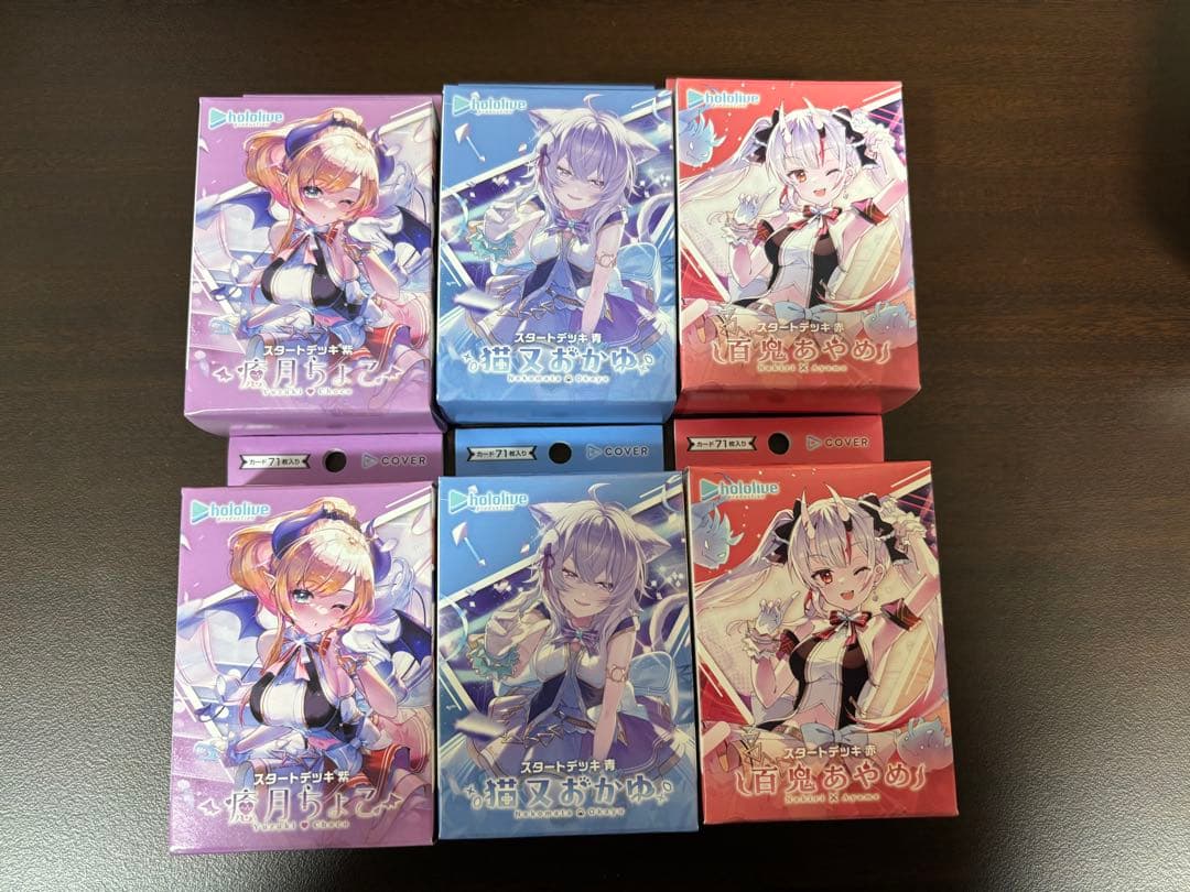 ホロカ スタートデッキ・スタートエールセットまとめ売り