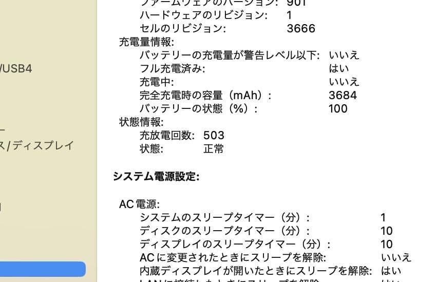 MacBook Pro（13inch, 2017, T3 x 2）A1708　灰