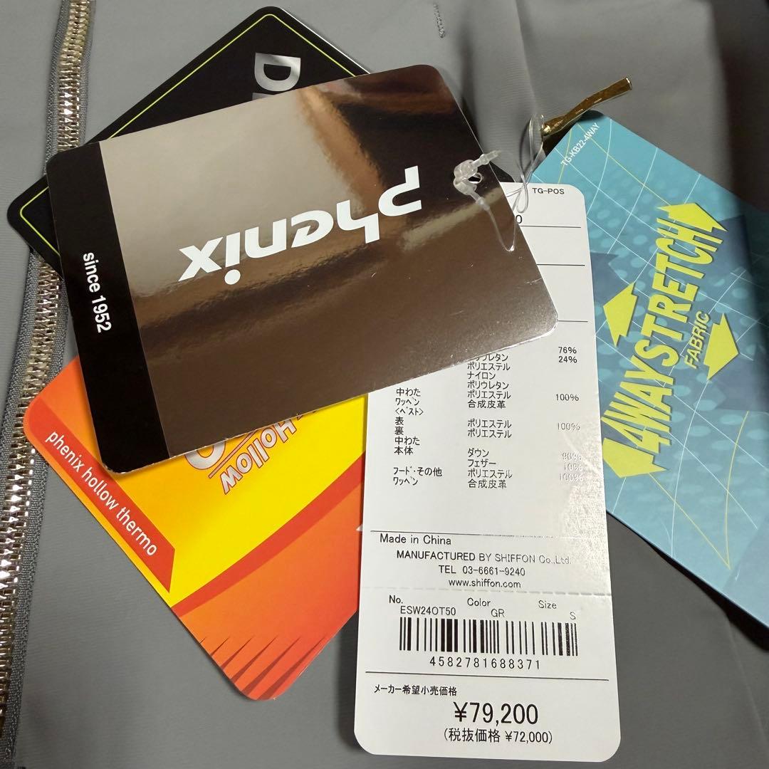 未使用★フェニックス phenix スキーウェア ダウン付Sサイズ　3way