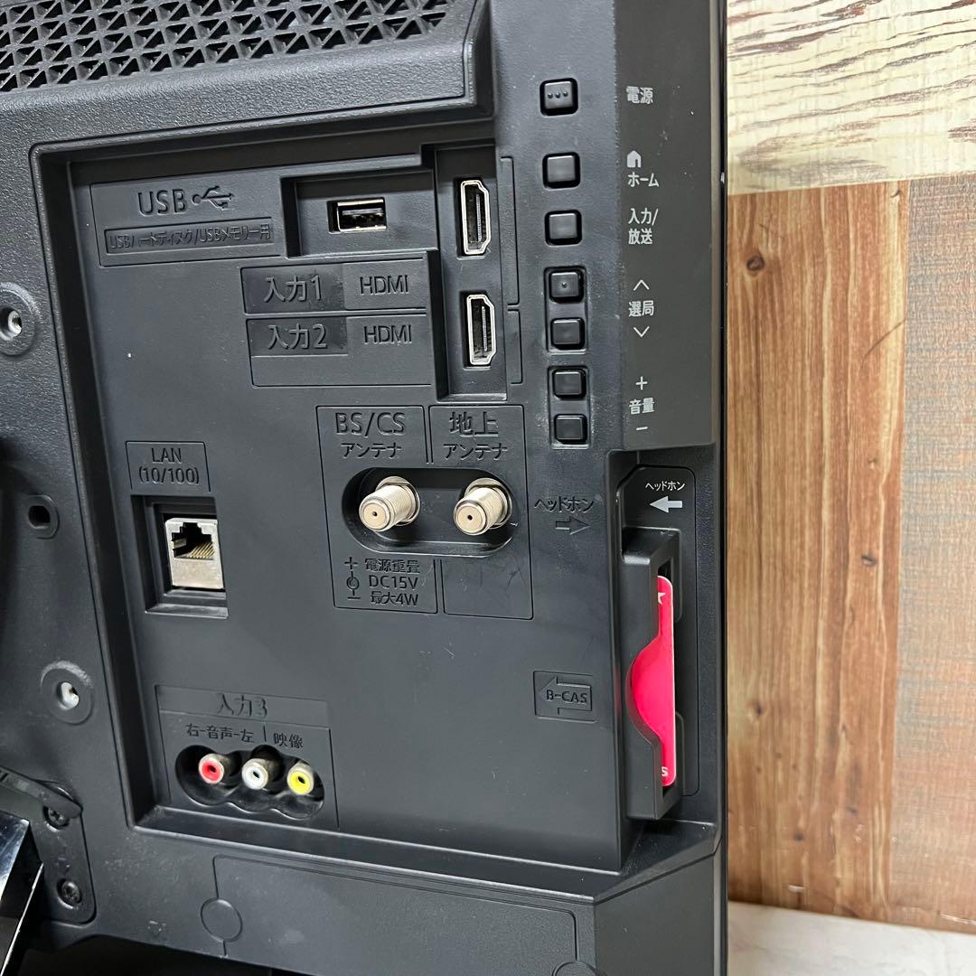 ARAELさん専用全国送料込シャープ19型液晶テレビWチューナー外付けHDD録