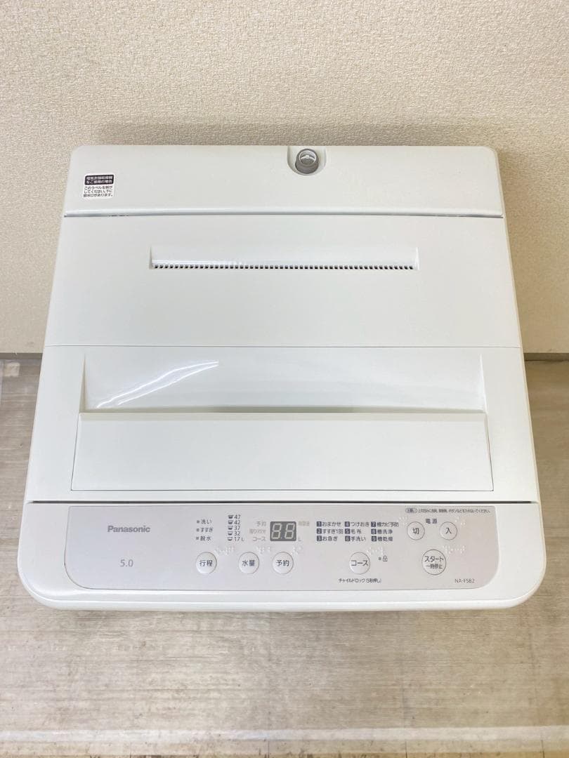 冷蔵庫 洗濯機 家電セット 一人暮らし 東京 神奈川 千葉 埼玉 F04d