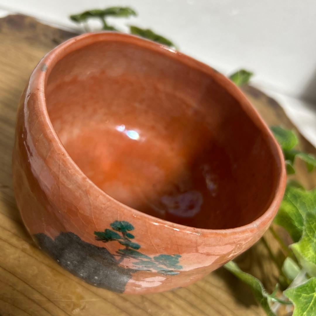 京焼　和楽　川崎和楽造　赤楽抹茶茶碗 岩上松　御題茶碗　妙心逸外　茶道具　茶道