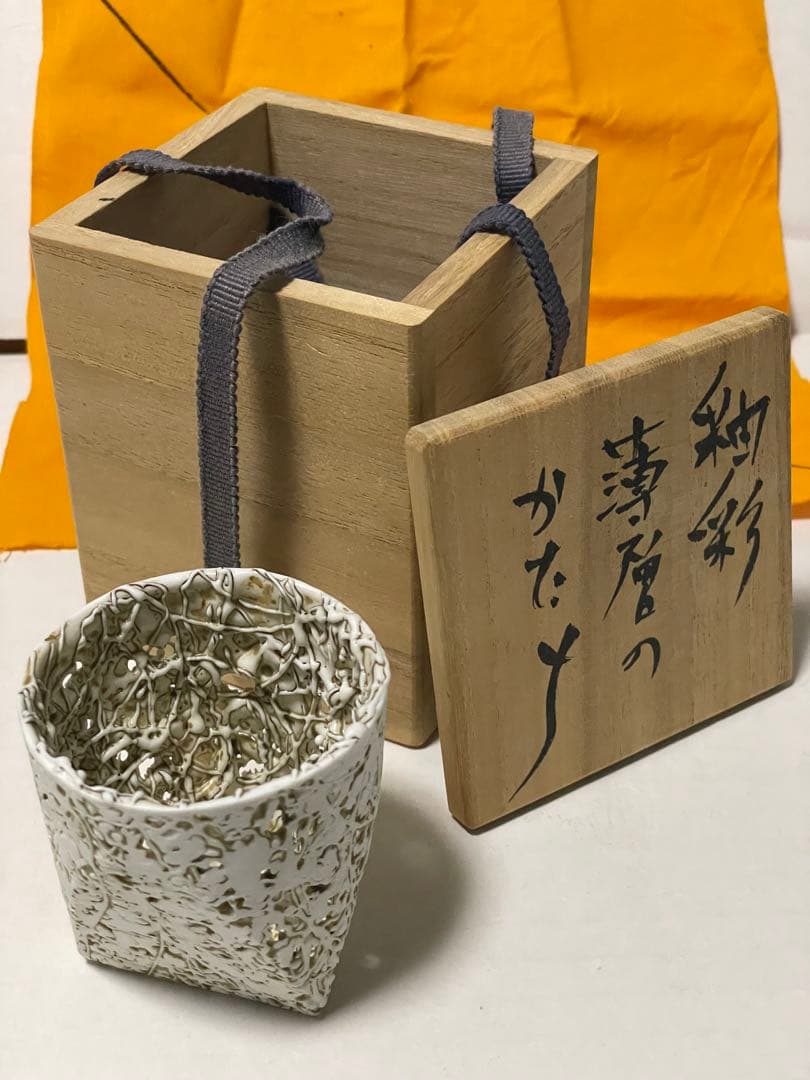 長江重和　釉彩薄層のかたち