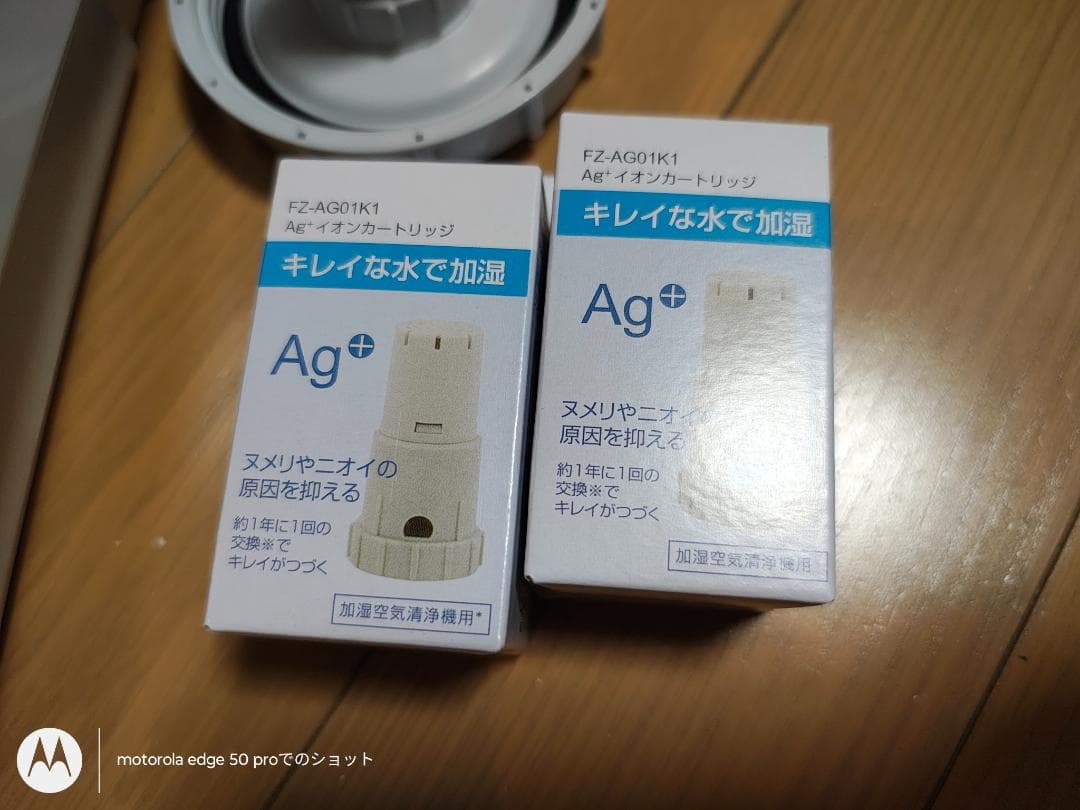 シャープ★空気清浄機★KI-PS50-W★2022年製★一部を互換新品に交換