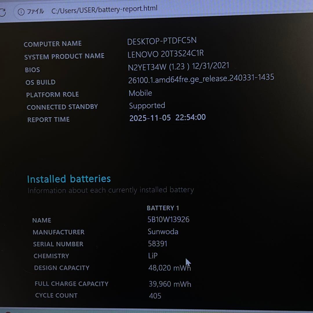 #427 レノボThinkpad X13 Gen1 i5-10310Office