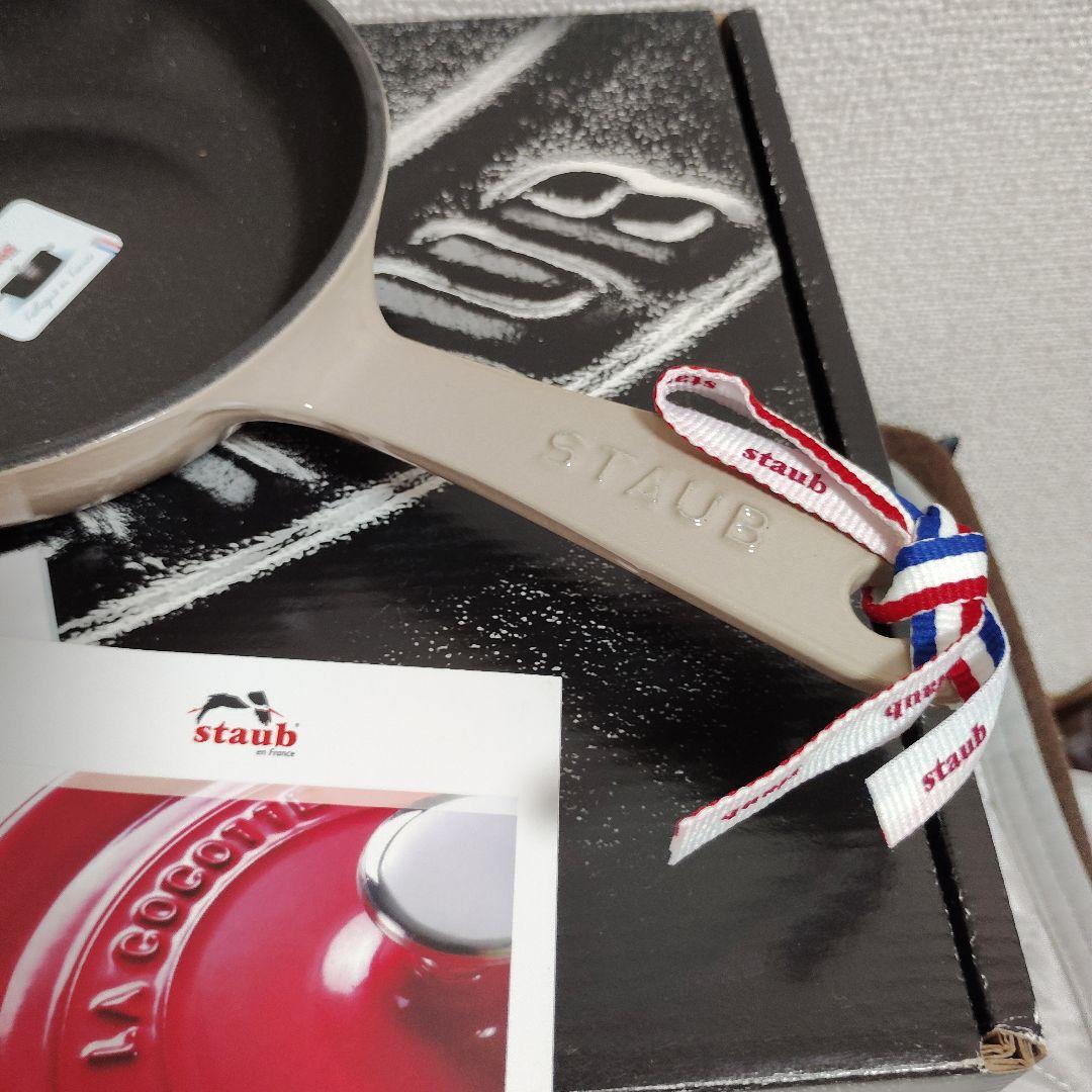 新品未使用 staub スキレット リネン 小型フライパン 取扱説明書付