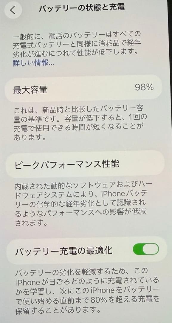 iPhone13ProMax 128GB シルバー SIMフリー 美品　98%