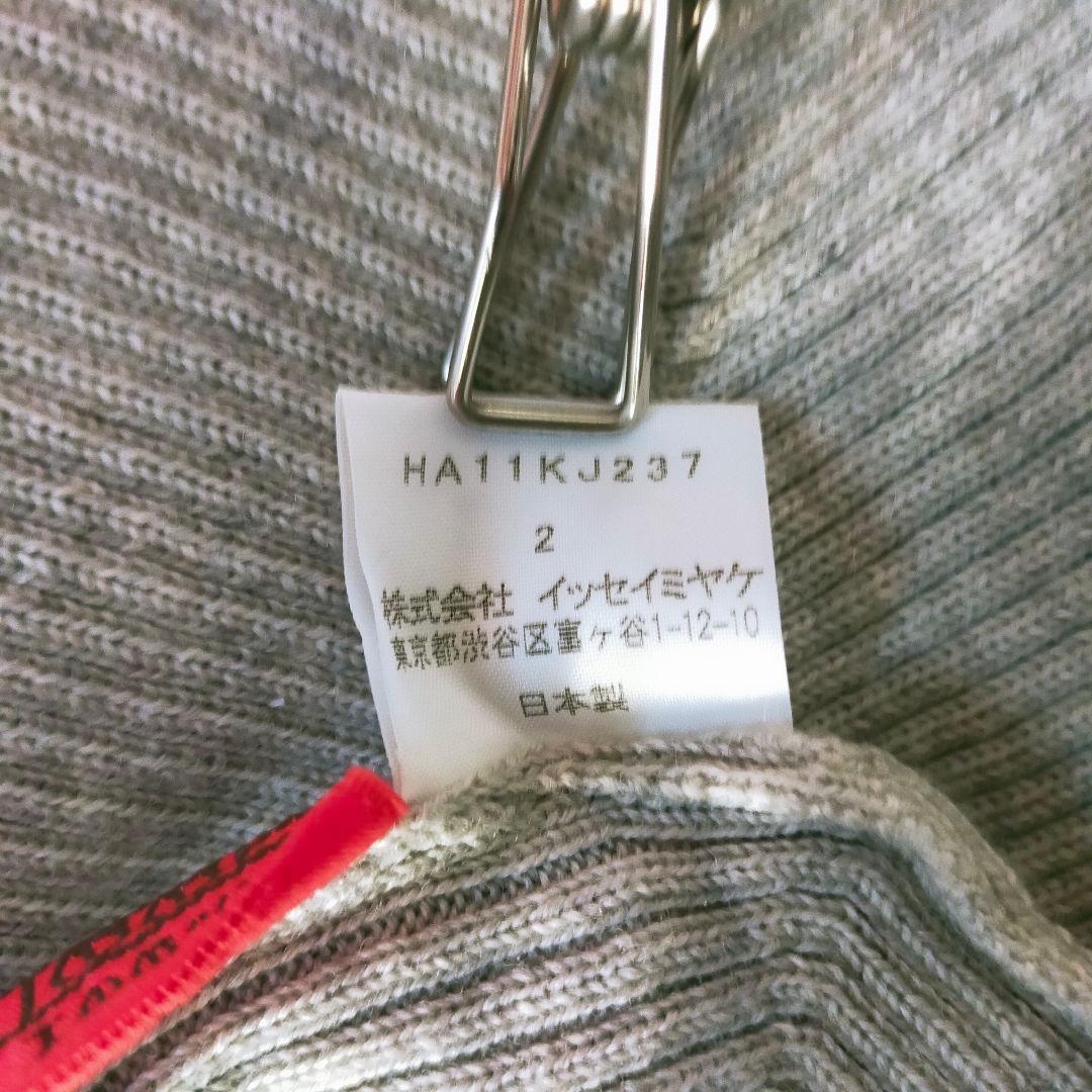 ISSEYMIYAKE イッセイミヤケ ニット セーター カーディガン　M