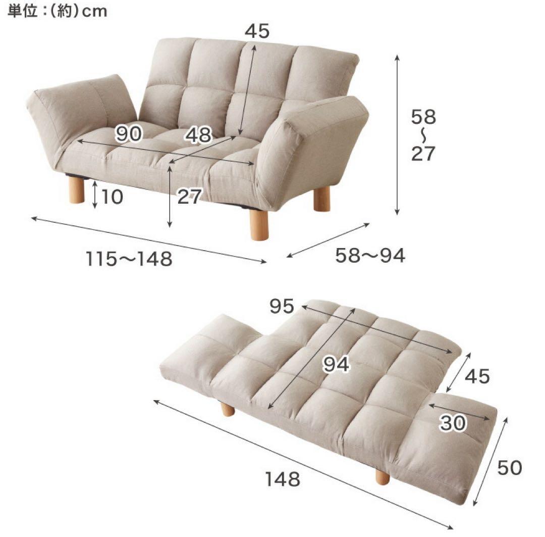 新品　ソファ　2人掛け　リクライニングソファ　ソファー　レザーホワイト
