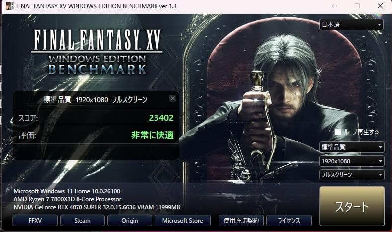 グラフィックボード・グラボ・ビデオカード RTX4070Super 12GB