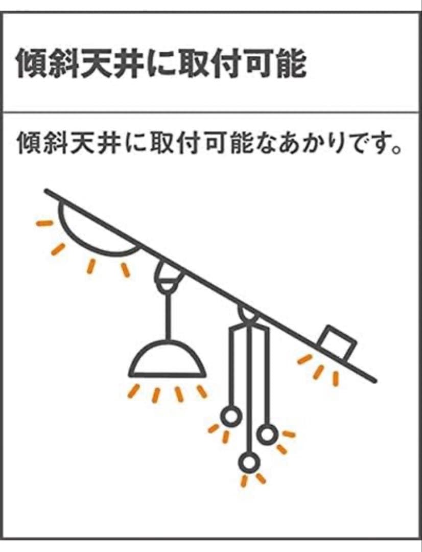 パナソニックLGW72111LE1ダウンライト10個セット