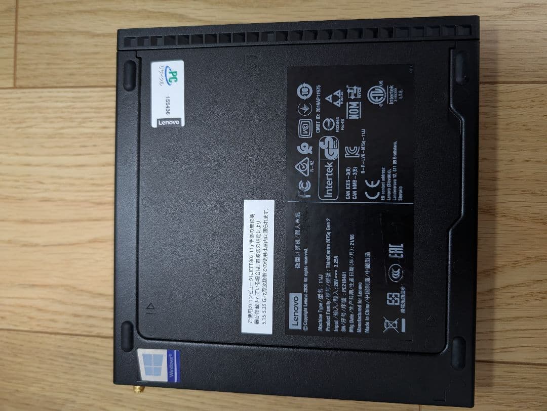 メモリ32GB Lenovo ThinkCentre M75q TinyGen2