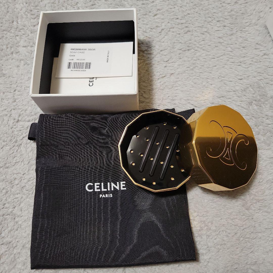 【お値下げ！】CELINE ソープケース アルミニウム ゴールド