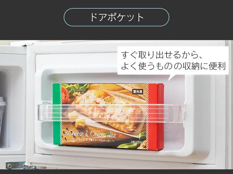 専用　冷蔵庫 アイリスオーヤマ　小型2ドア　87L　PRC-B092D　ブラック