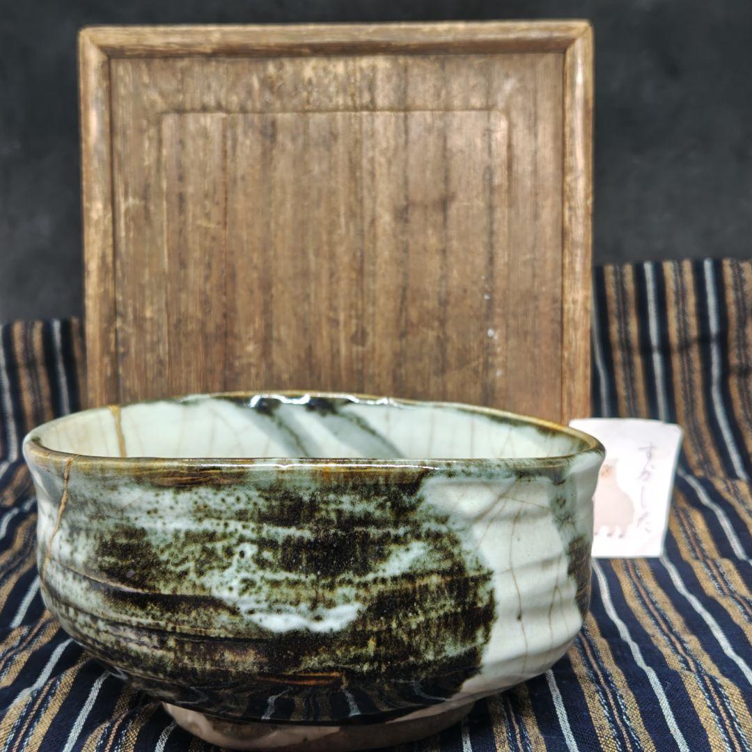 古万古焼、御所丸茶碗(元箱、包み古布付)