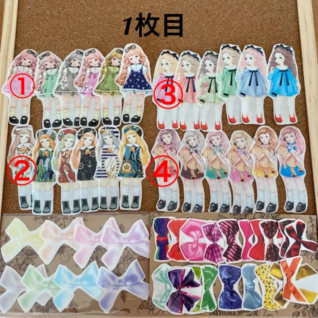 可愛い❤OPPシール♡女の子コレクション♡❤ハミルドールちゃん♡オーダー注文♡