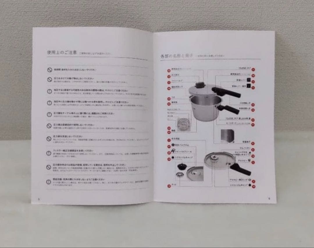 ☆【新品未使用品】フィスラーコンフォート圧力鍋 ステンレス製 6.0ℓ