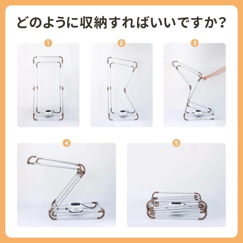 衣類乾燥機 部屋干し 衣服乾燥機 折りたため式 大容量 乾燥機 衣類 高温速乾