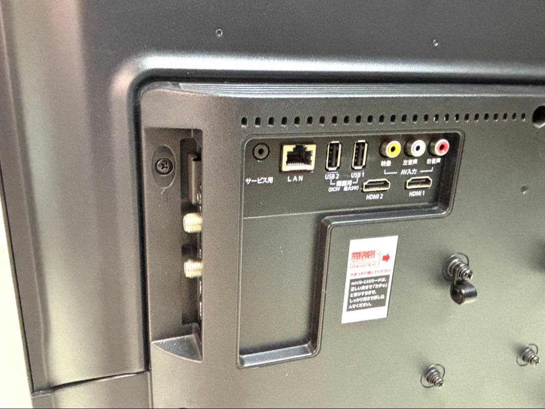 aiwa tv24hs10s 液晶テレビ　24インチ