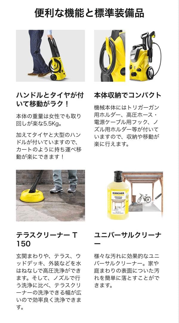 K2 高圧洗浄機 ホームキット