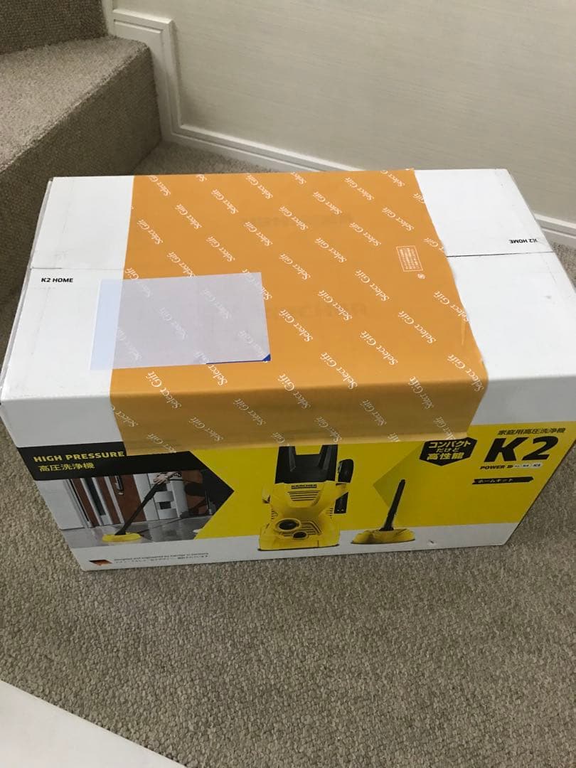 K2 高圧洗浄機 ホームキット
