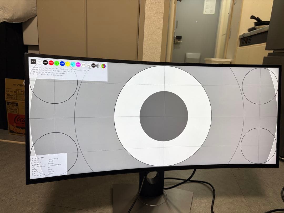 Dell u3419w ウルトラワイドモニター