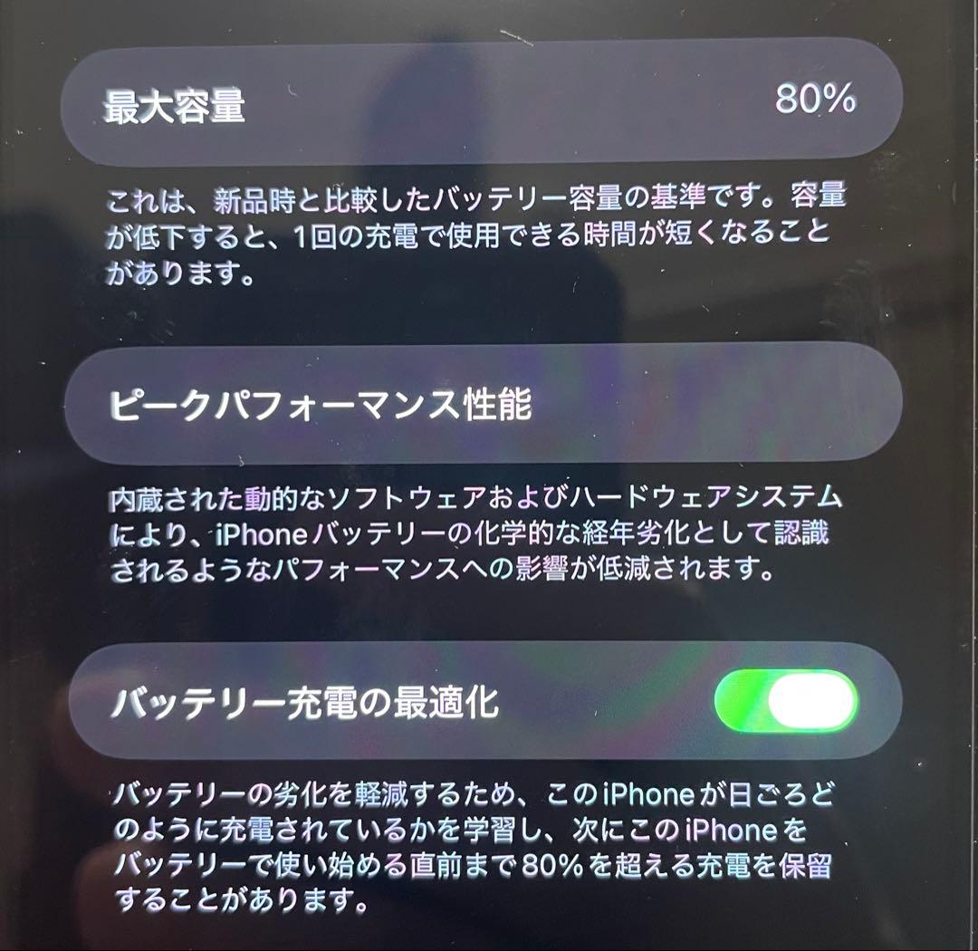 iPhone 11 Pro MAX/スペースグレイ64GB SIMフリー　80%