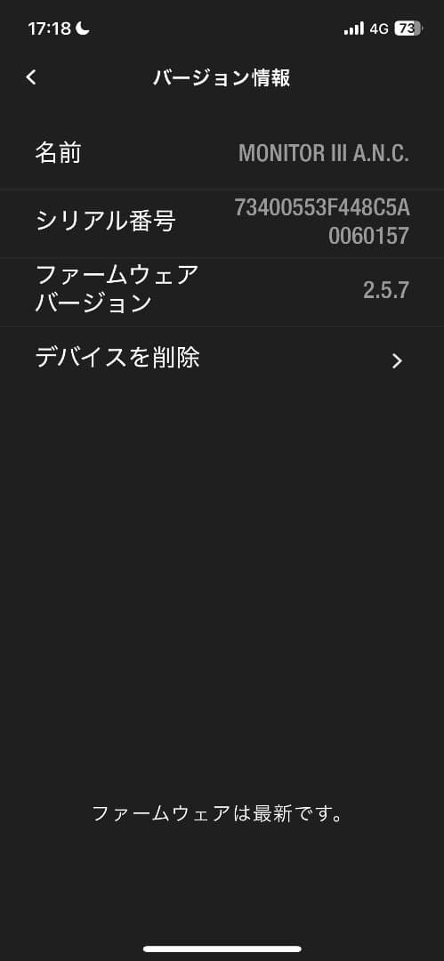 ヘッドホン Marshall Monitor lll ANC Black