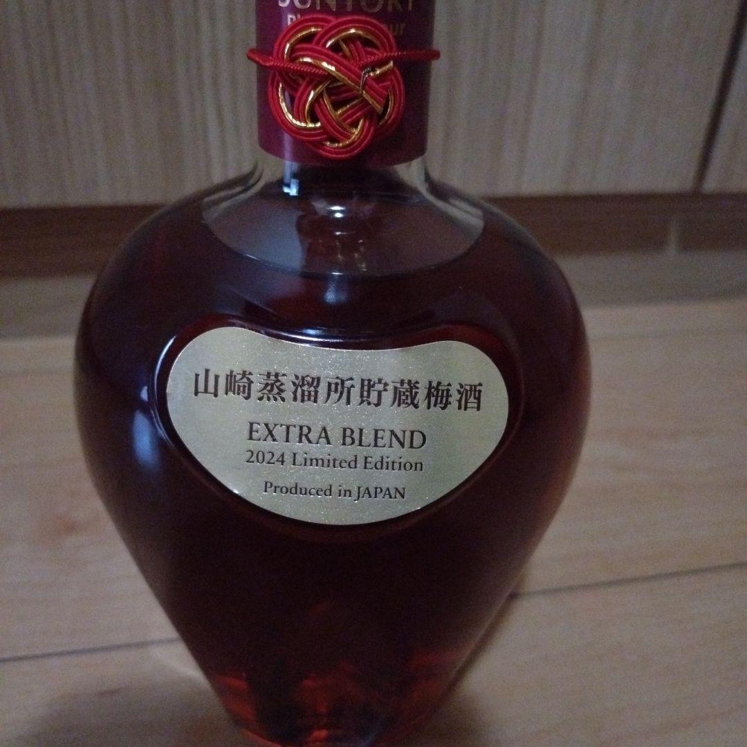 サントリー EXTRA BLEND 2024年梅酒