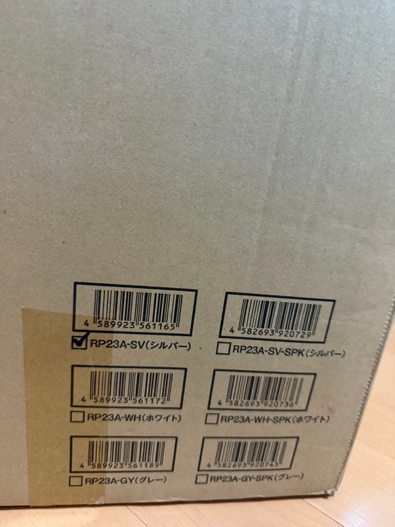 VERMICULAR RP23A-SV 炊飯器 シルバー　5合炊き