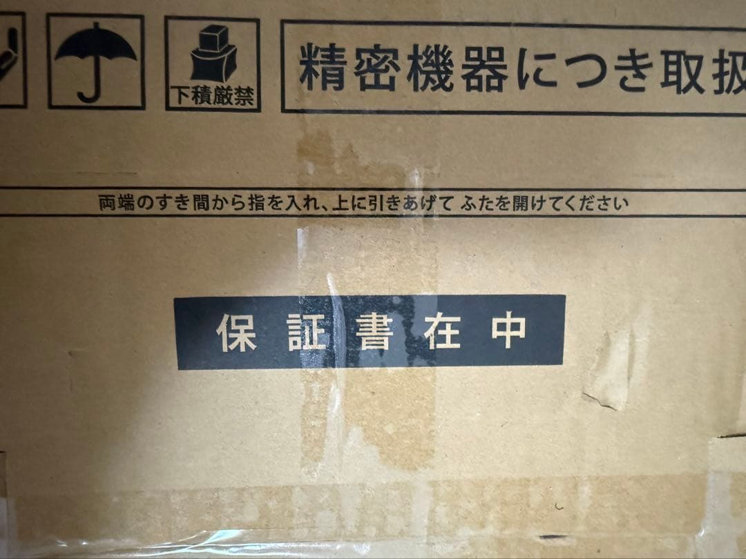 VERMICULAR RP23A-SV 炊飯器 シルバー　5合炊き