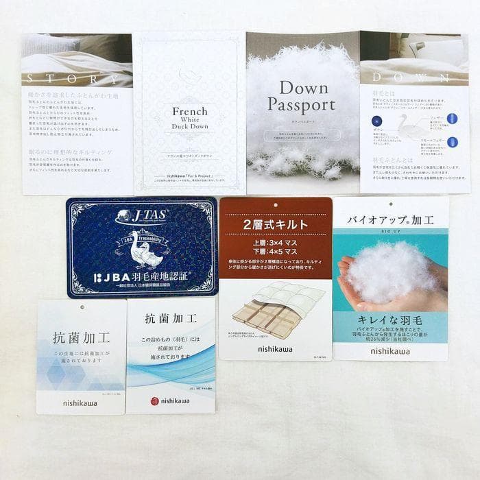 西川羽毛掛布団　フランス産ホワイトダウン93％　1.2ｋｇ　二層式キルト　国産