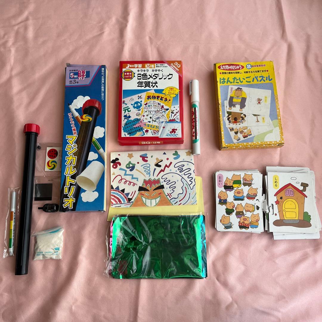 学研　子どもチャレンジ　1988-1999 教材　付録　いろいろ レア　当時物