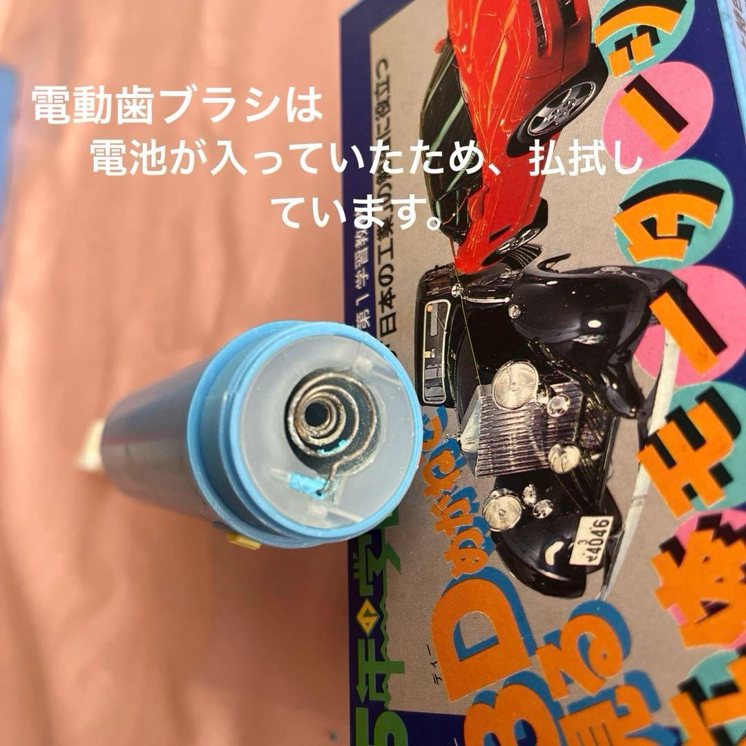 学研　子どもチャレンジ　1988-1999 教材　付録　いろいろ レア　当時物