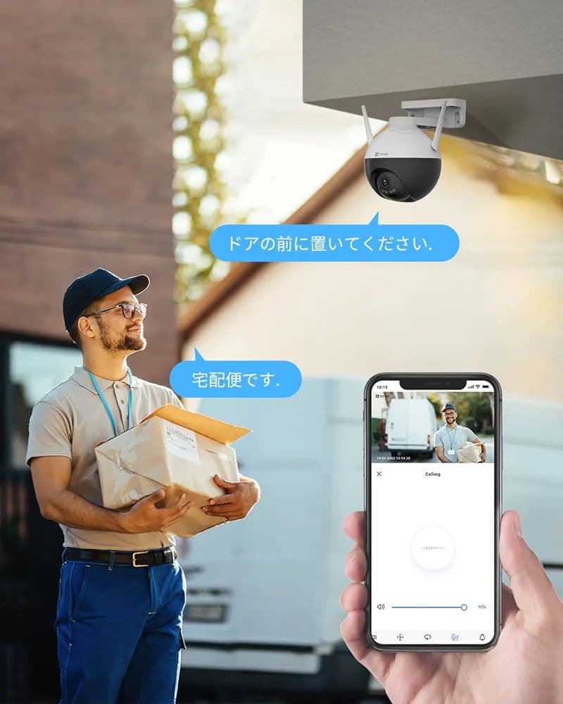 防犯カメラ 屋外 監視カメラ 2K+ 回転機能 暗視 防水 人物検知 通知機能