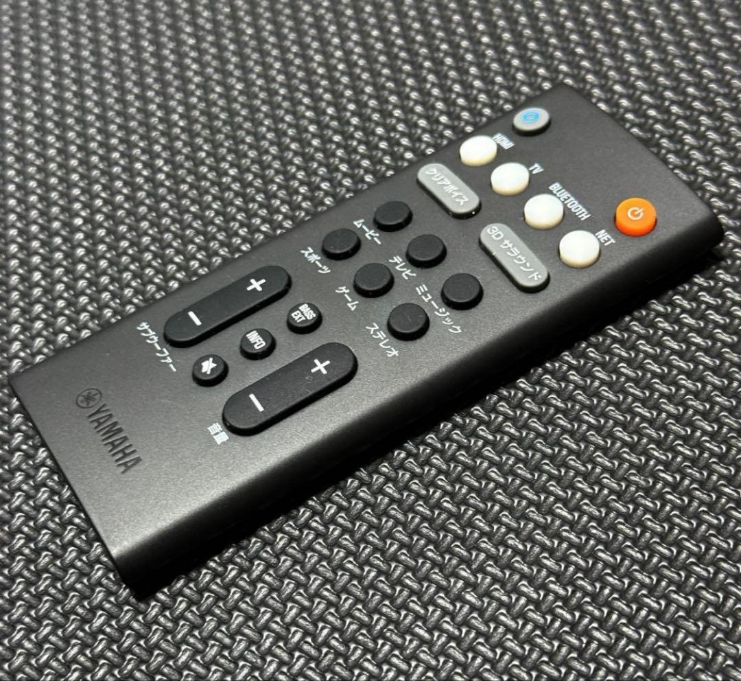 ポポYAMAHA YAS-209 フロントサラウンドシステム