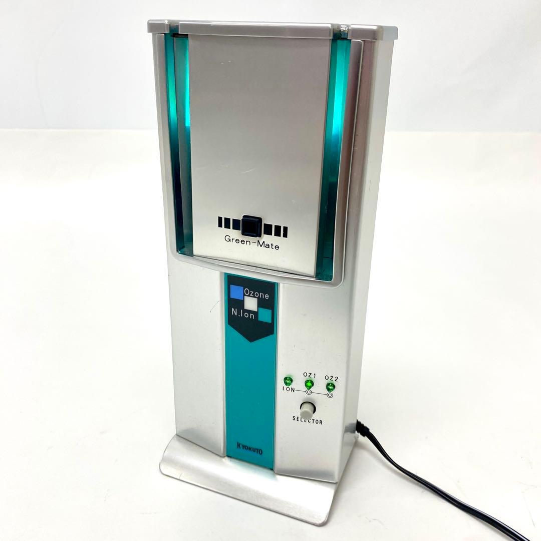 E185 紫外線空気除菌・脱臭器グリーンメイト スタンダードKT OZI 06