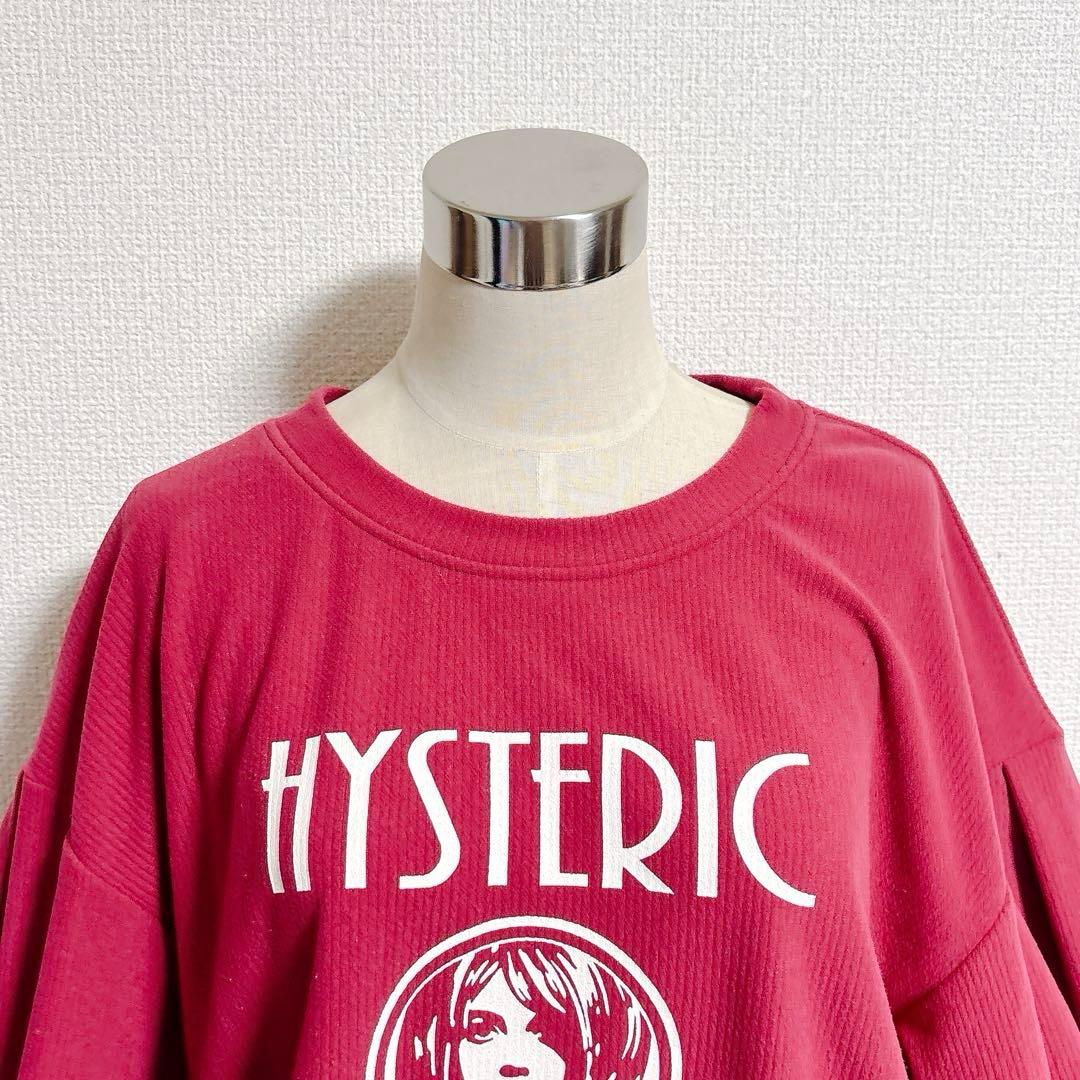 HYSTERICGLAMOURスウェット　ドロップショルダー　ヒスガール　L相当