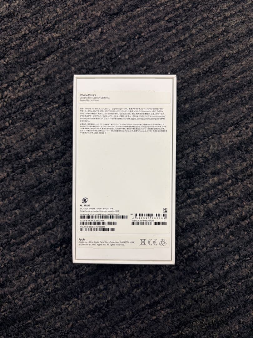 【美品】Apple iPhone13 mini 512GB ブルー SIMフリー