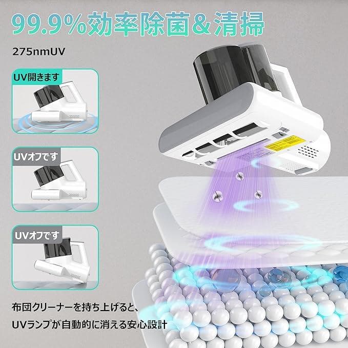 HAUSHOF 布団クリーナー 布団掃除機 ダニ除去 ダニ対策 UV除 0815