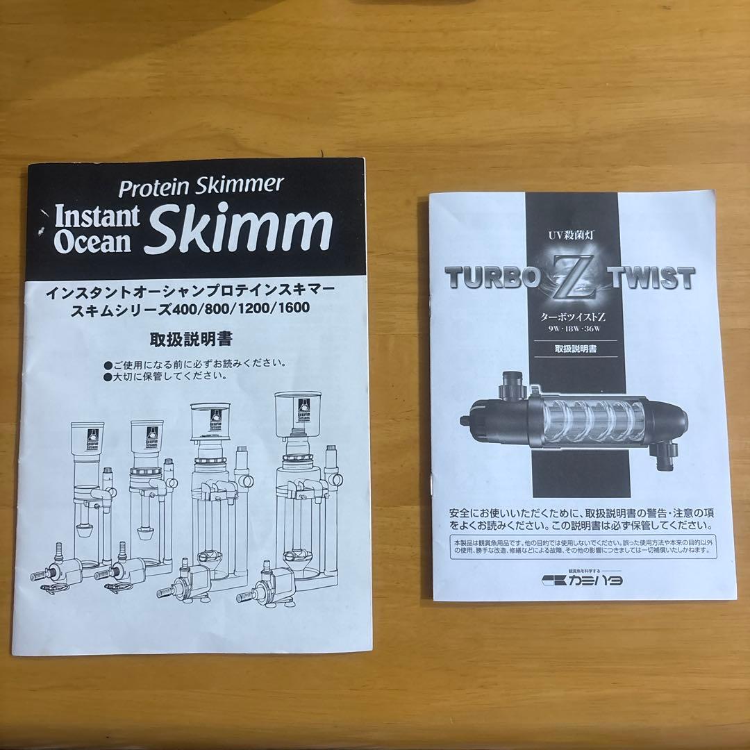 引き取り限定 90cm オーバーフロー水槽